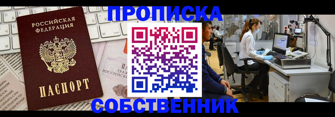 форма 3 в Норильске